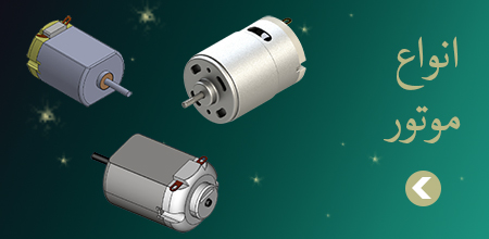 محصول ویژه ۱