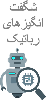 بنر محصولات شگفت‌انگیز ۲