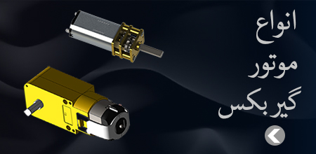 محصول ویژه ۲